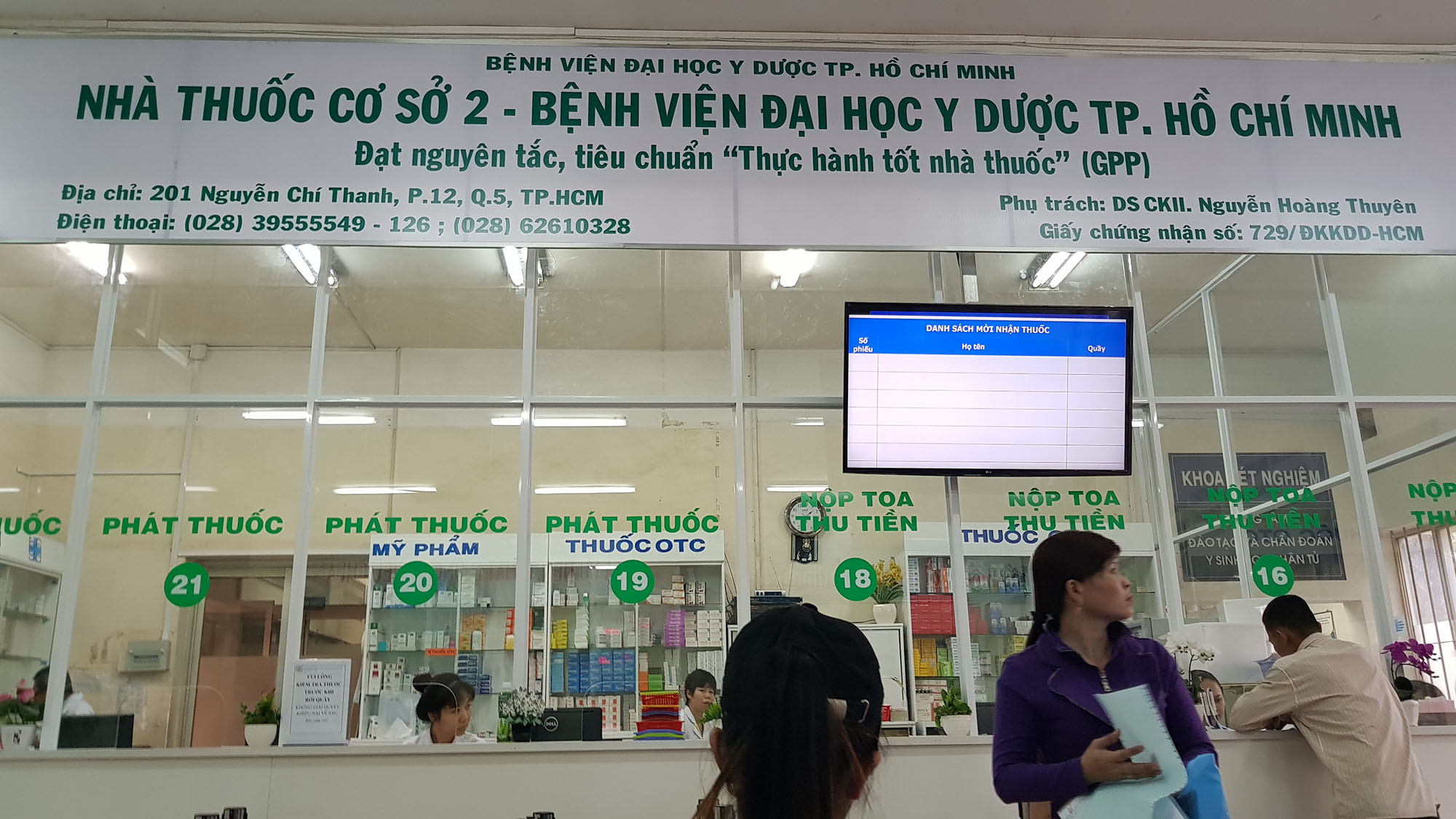 benh-vien-dai-hoc-y-duoc-tphcm-2